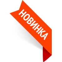 novinka2.png